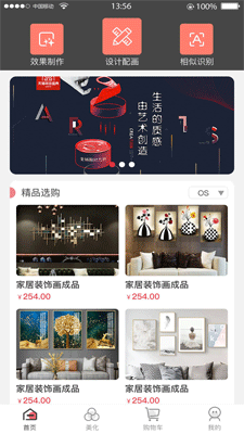 APP/UI 案例四(图1)